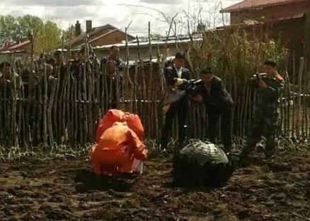 三个不明飞行物坠黑龙江境内