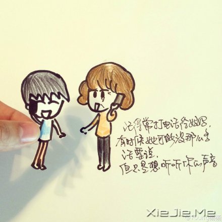 ����ϵ�廭���ǵ�ҪΪ��������9���� (6)