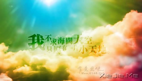 不要停止追赶某些东西,比如梦想 (3)