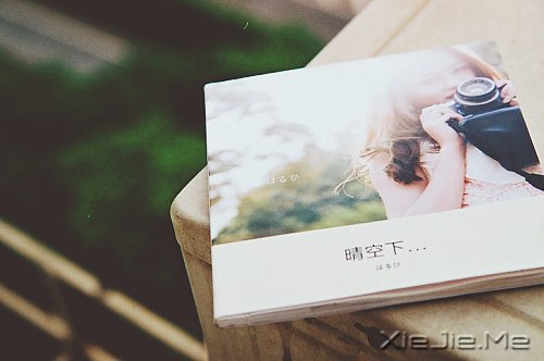 经典语录:一个人的天荒地老 (13)