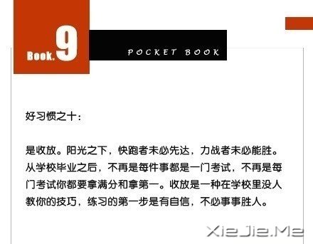 10����ϰ�� (9)